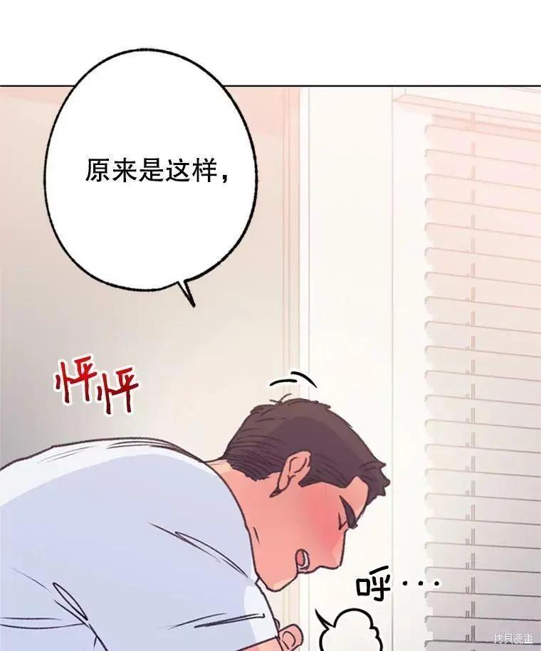 第36话60