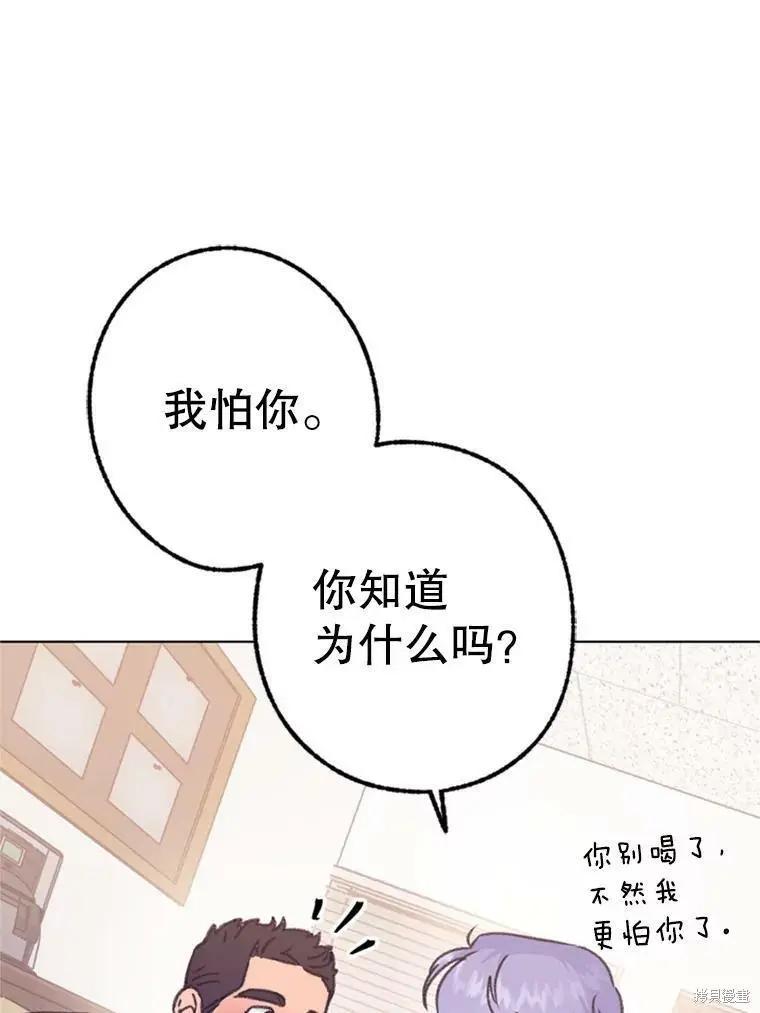 第36话72
