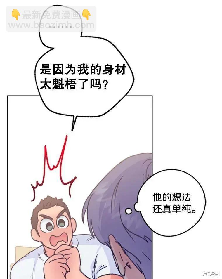 第36话75