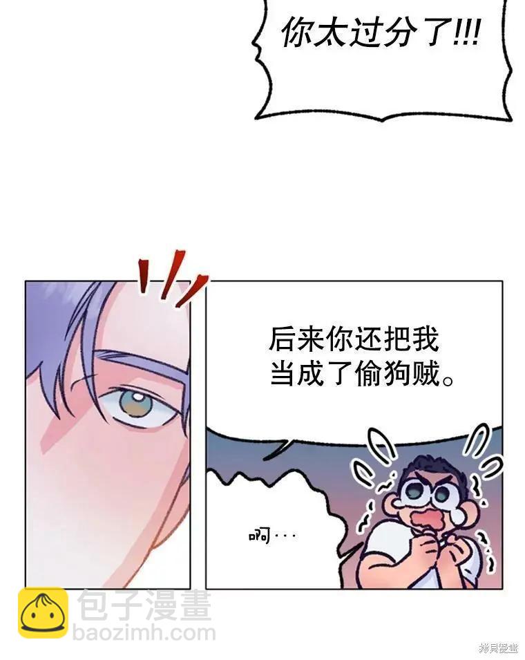 第36话78