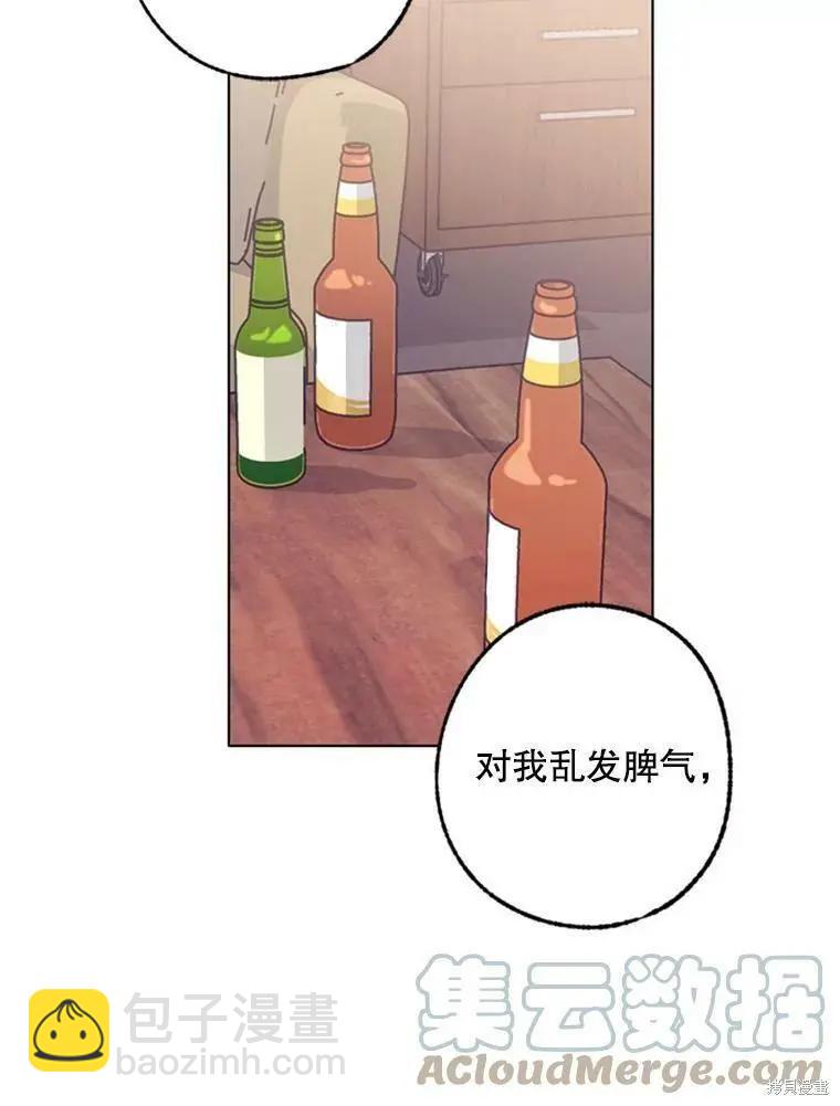 第36话85