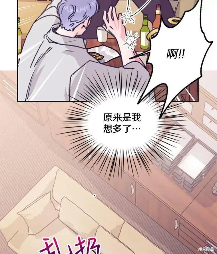 第37话10