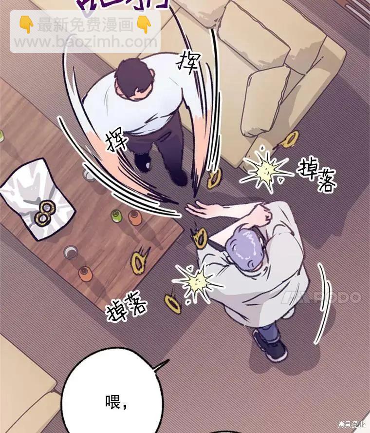 第37话11
