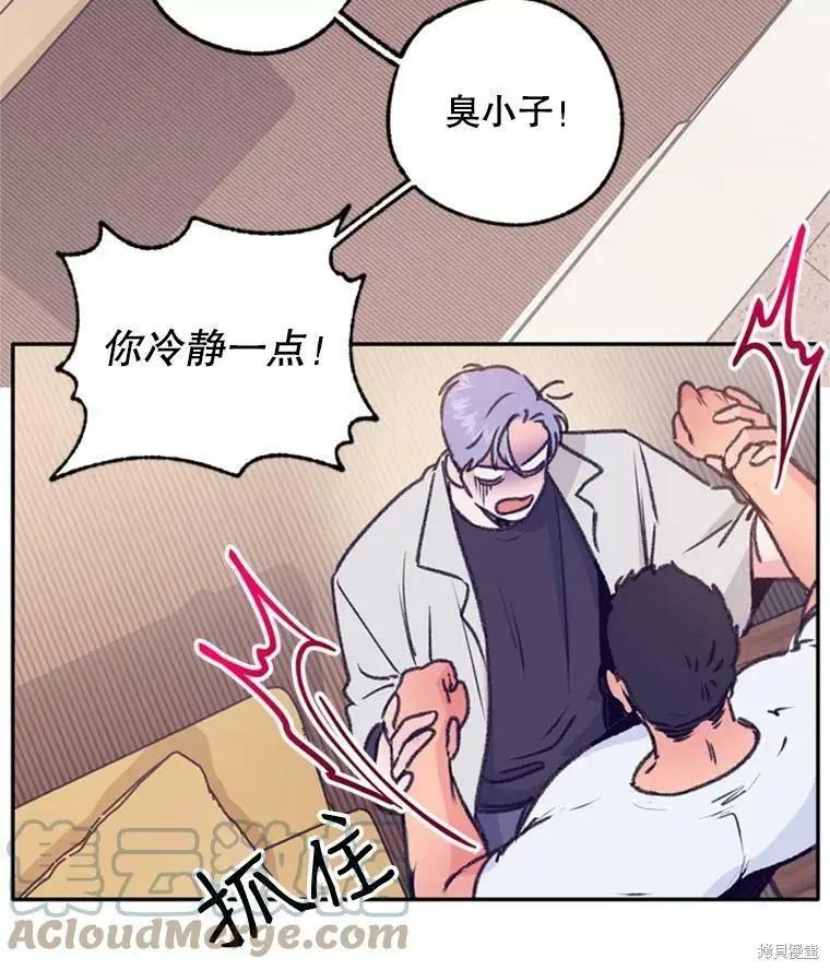 第37话12