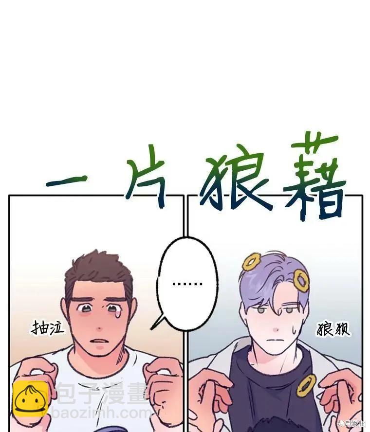 第37话13