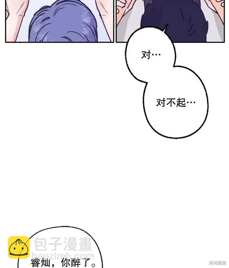 第37话14