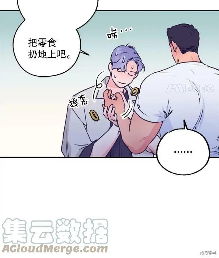 第37话15