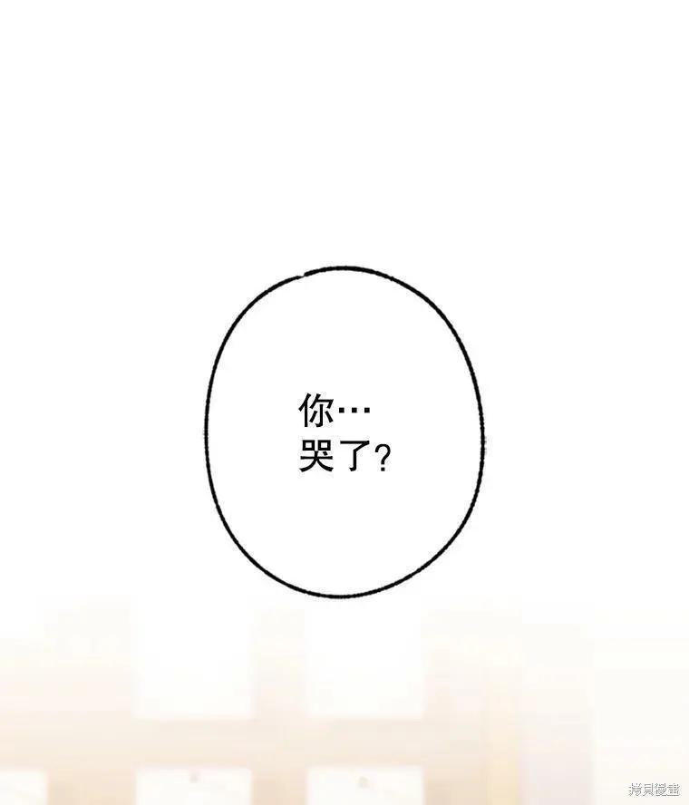 第37话2
