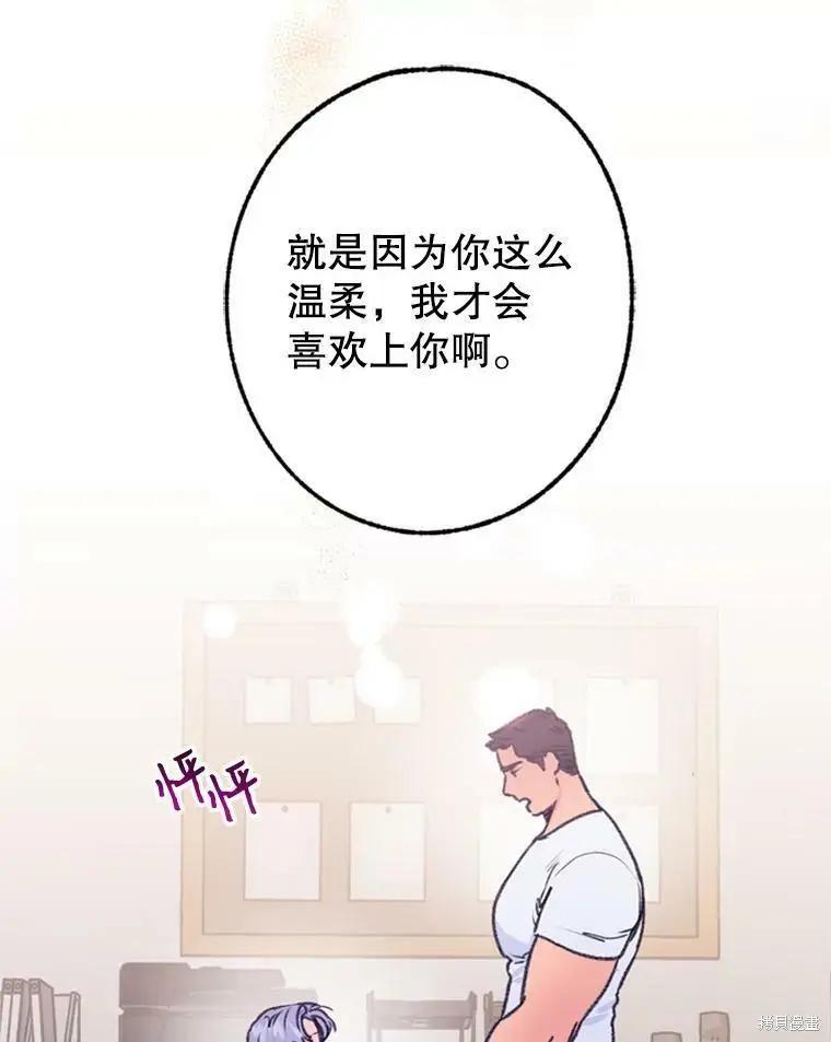 第37话20