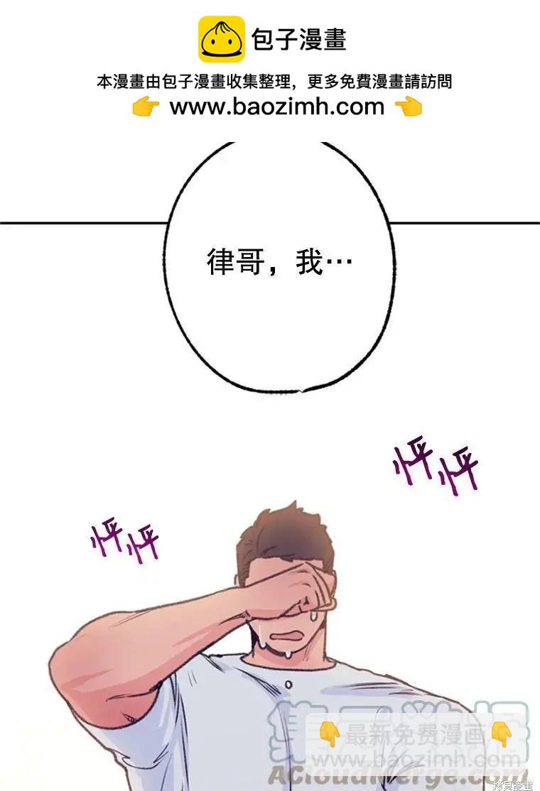 第37话24