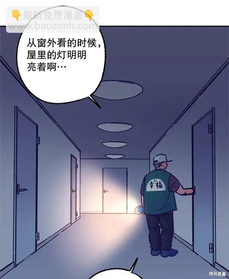 第37话37