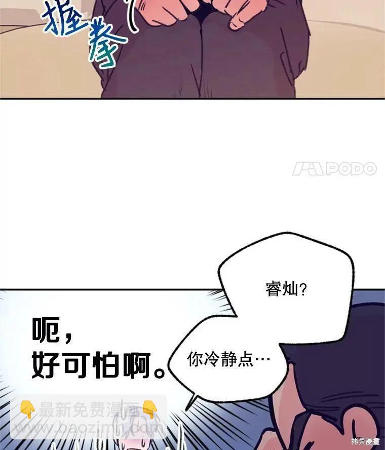 第37话4