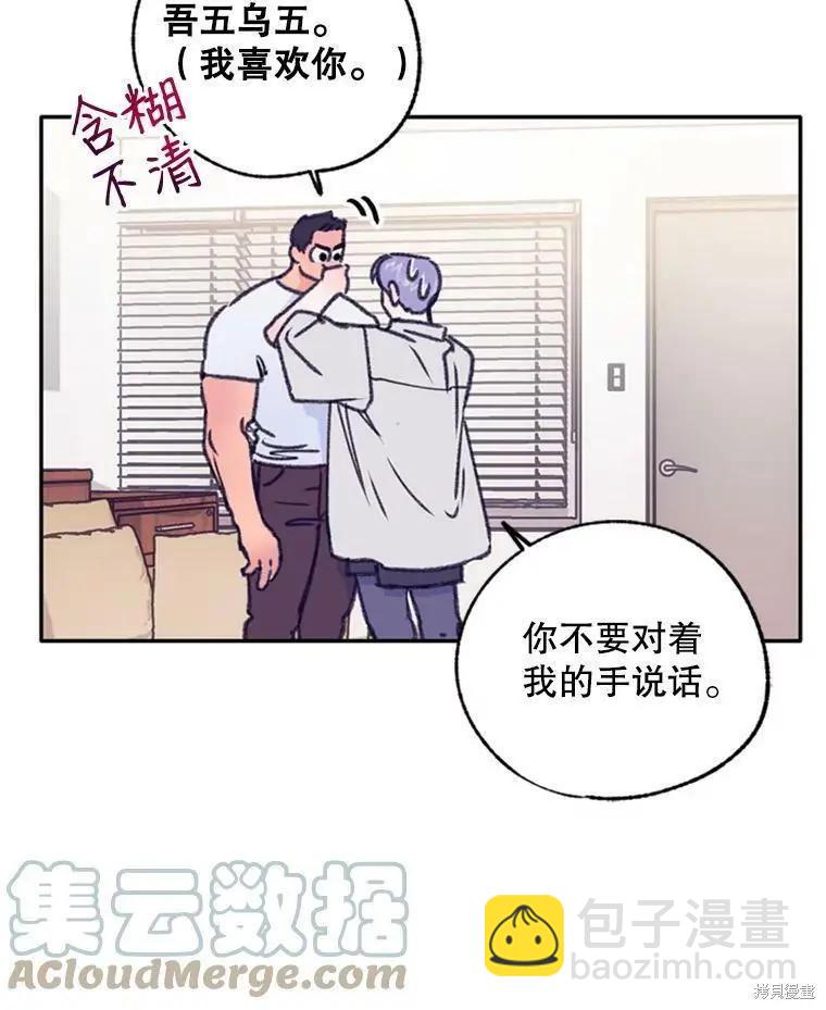 第37话42