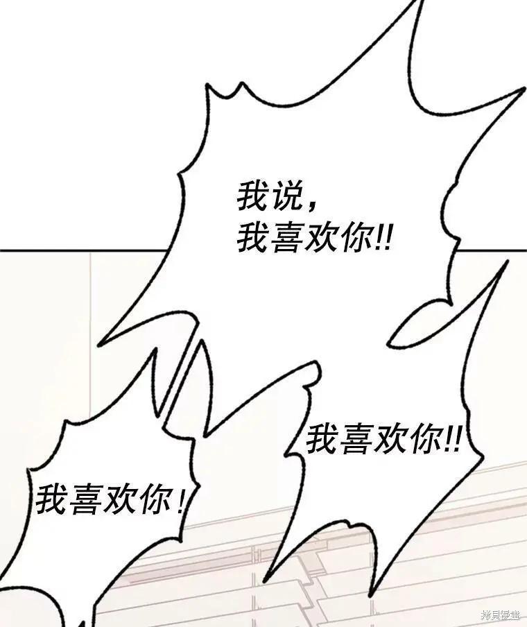 第37话44