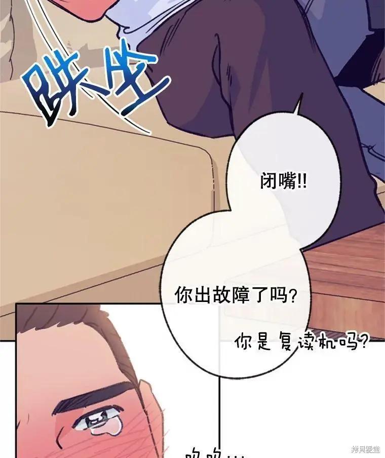 第37话46