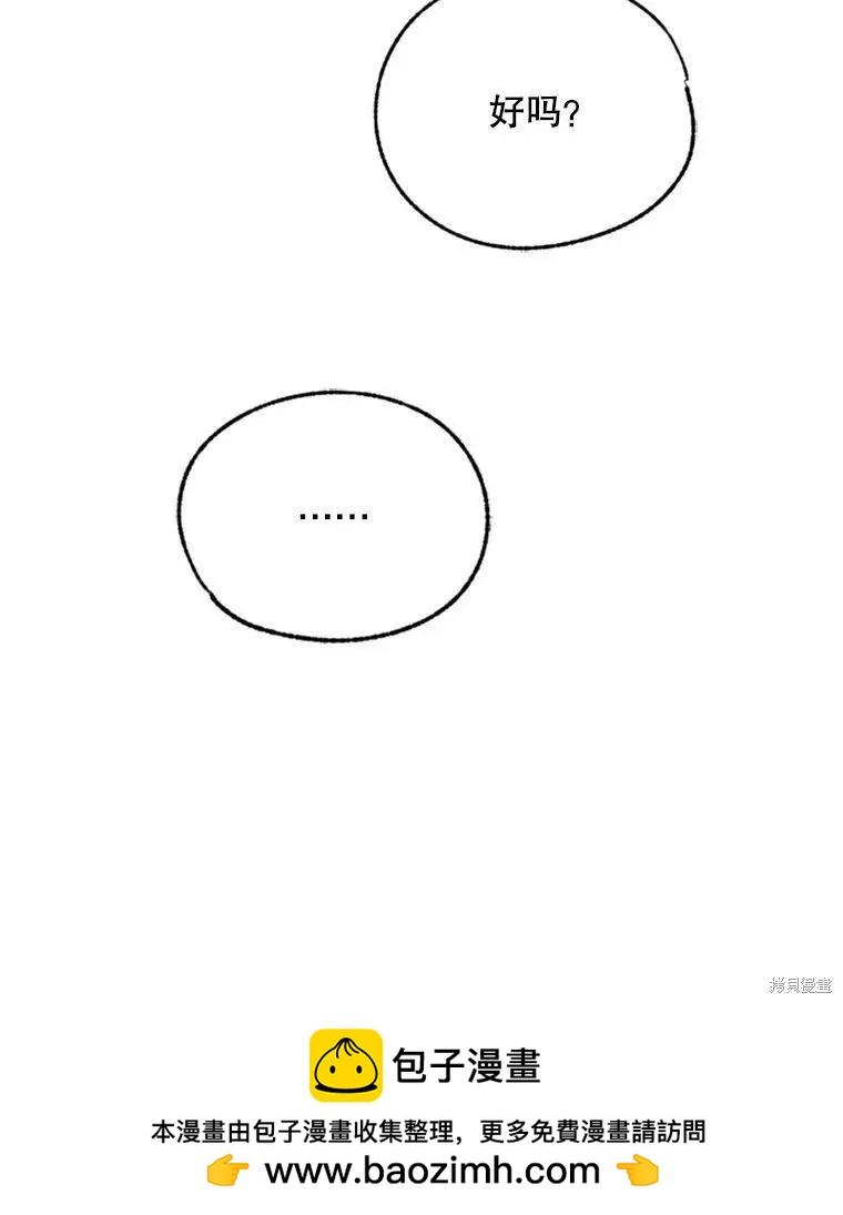 第37话49