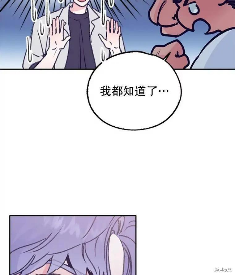 第37话5