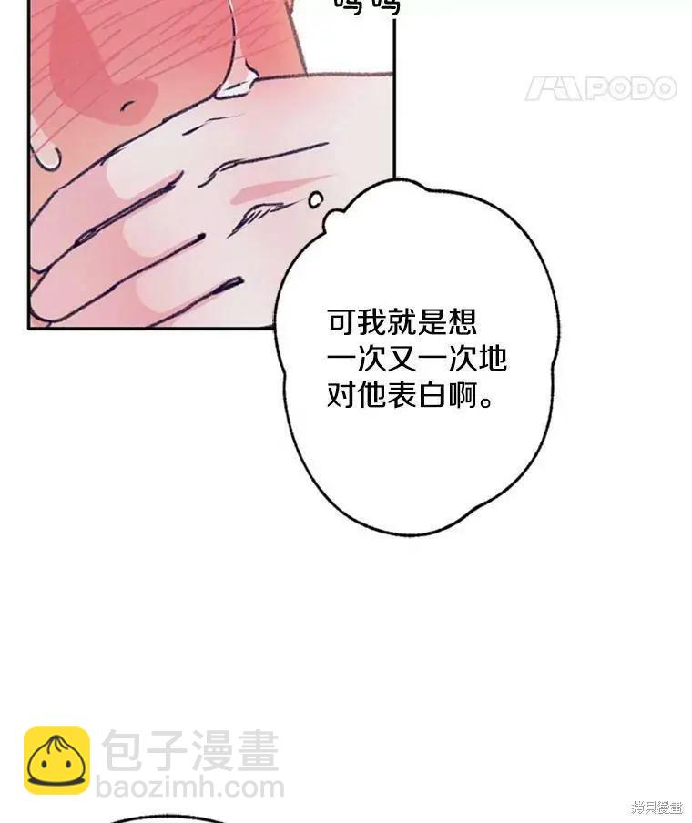 第37话51
