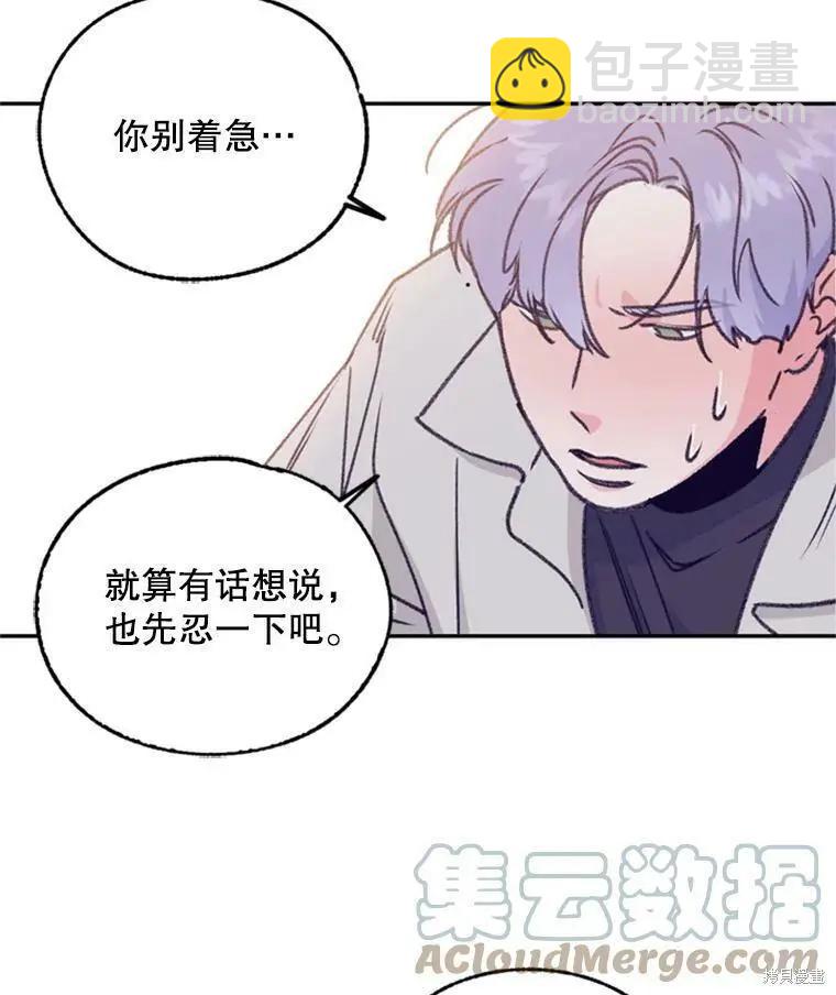 第37话52
