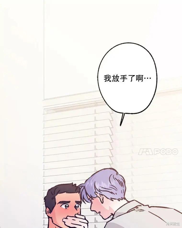 第37话54