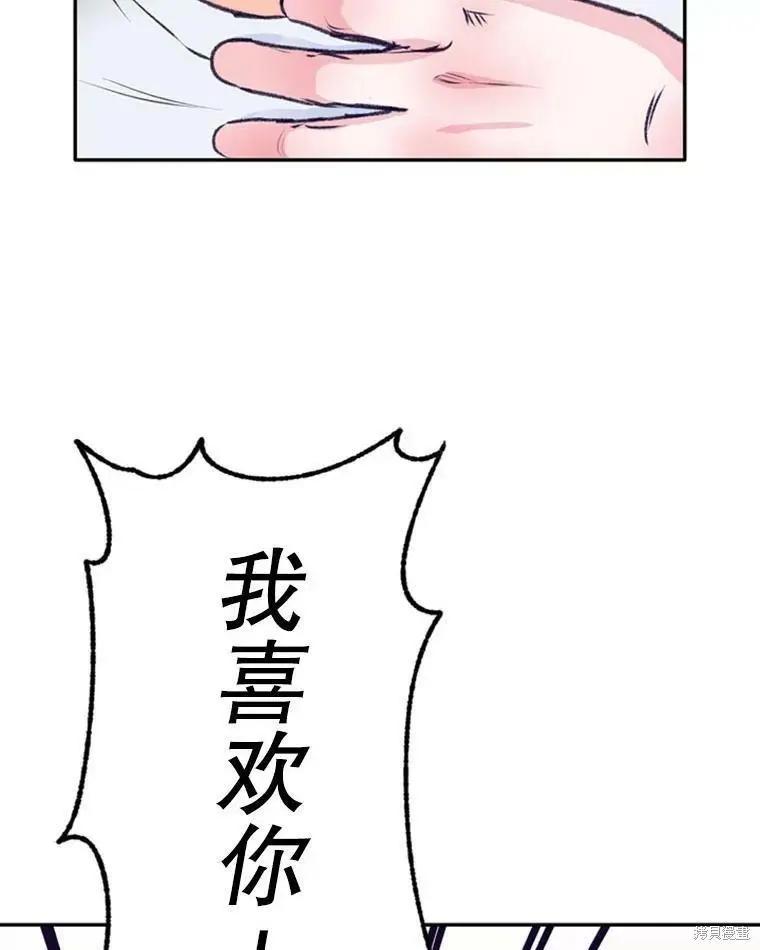 第37话56