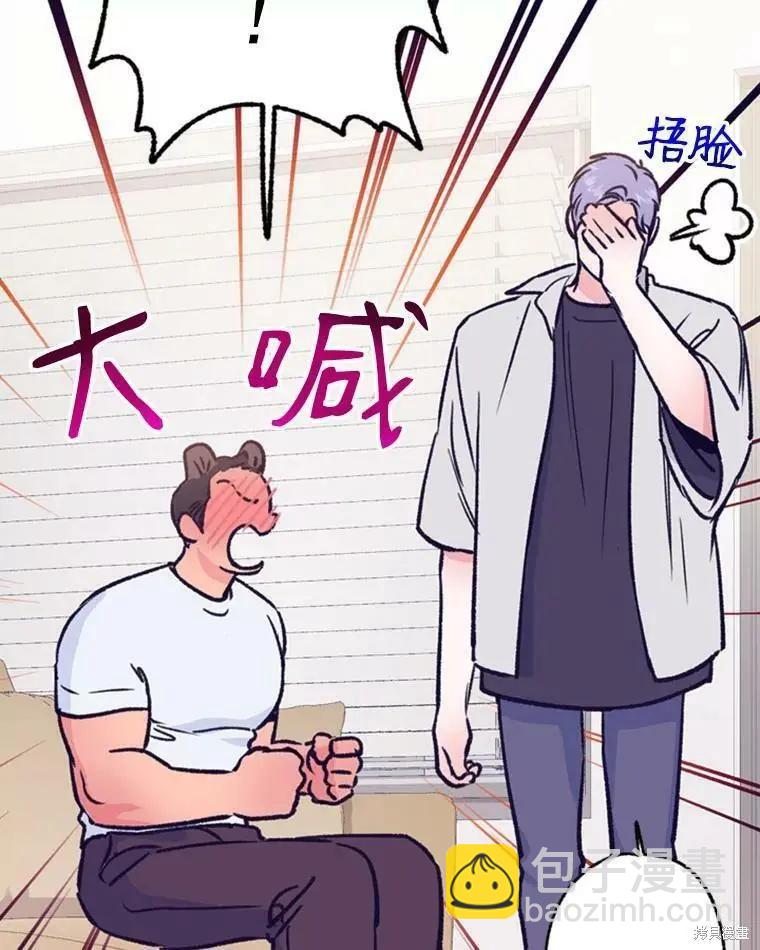 第37话57