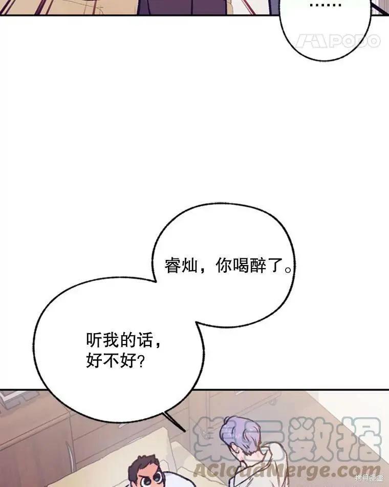 第37话58