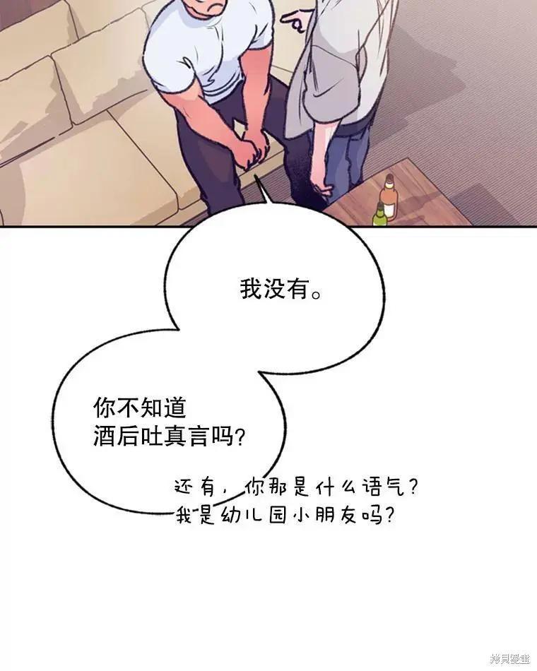 第37话59