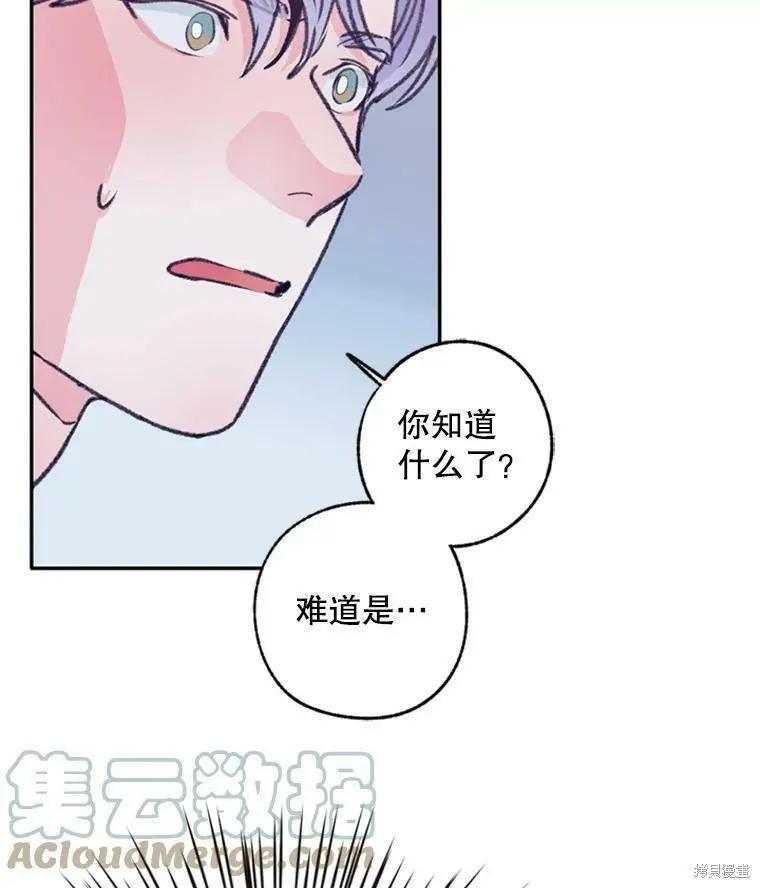 第37话6