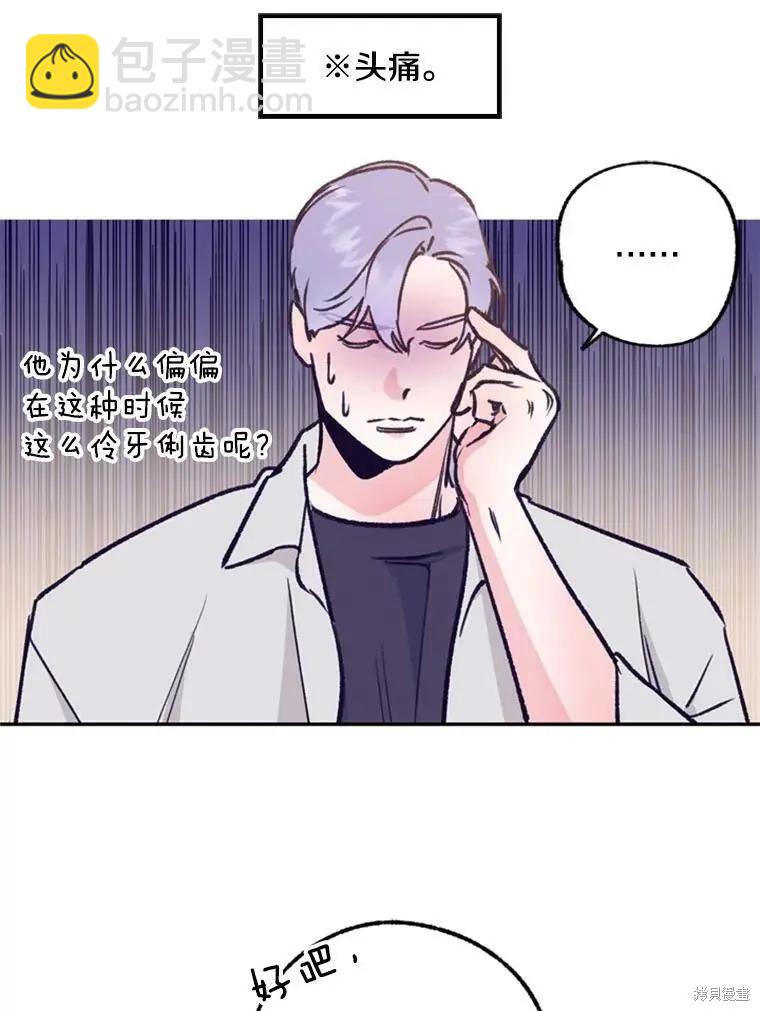 第37话60