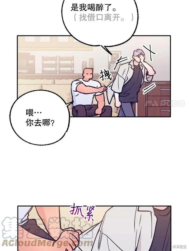 第37话61