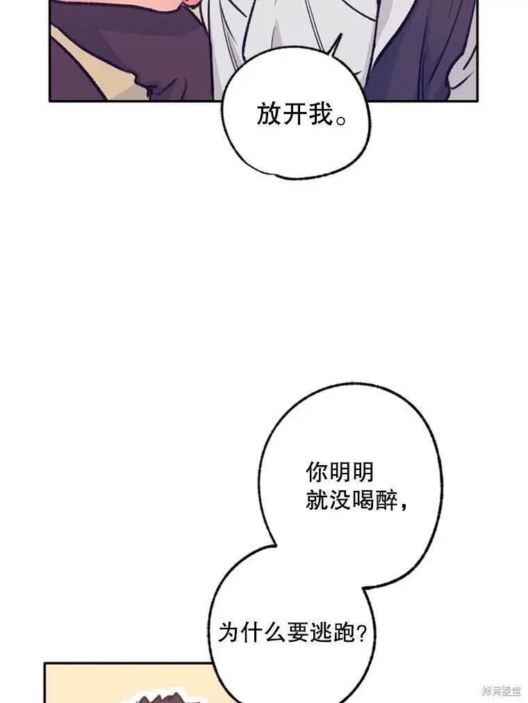 第37话62