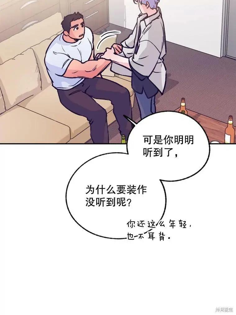 第37话65