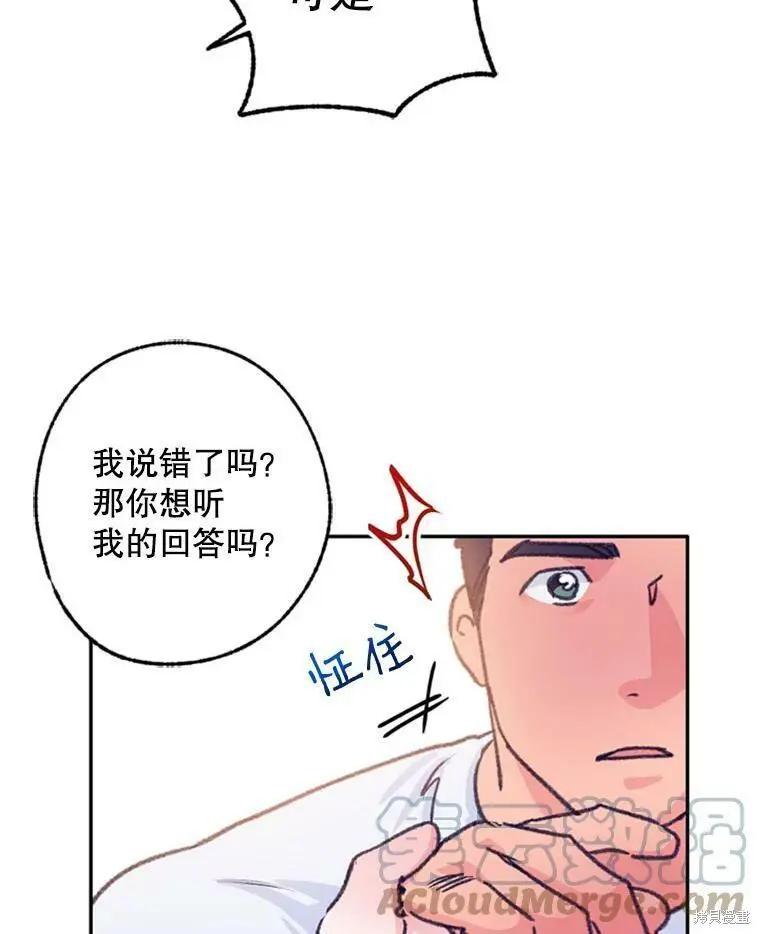 第37话67