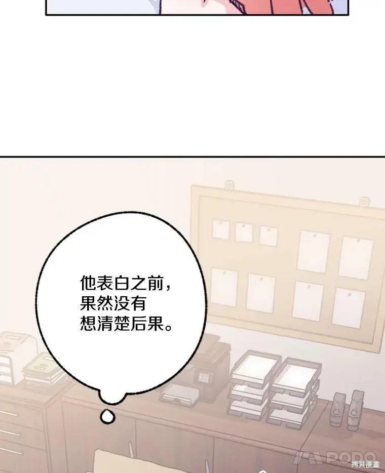 第37话68