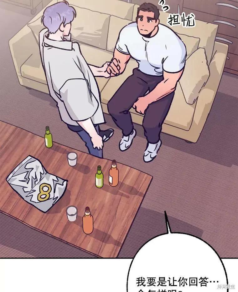 第37话69