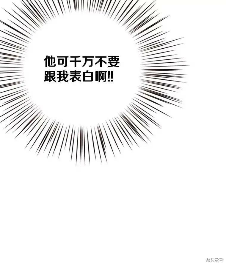 第37话7