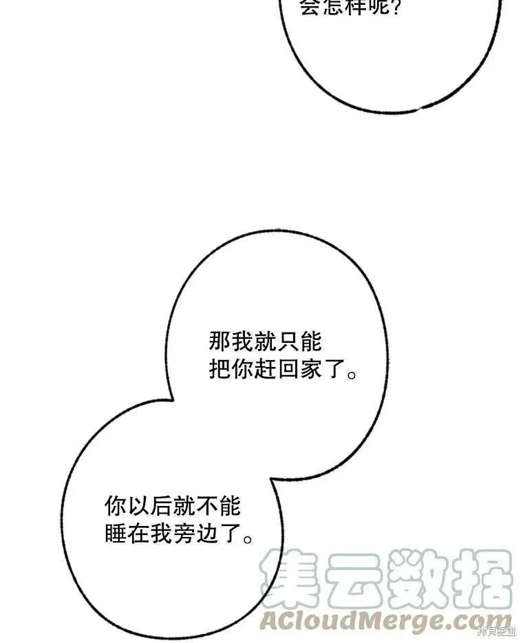 第37话70