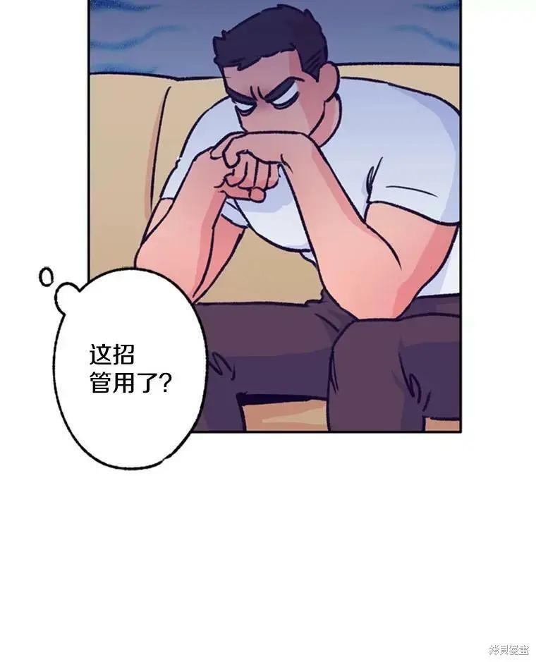 第37话72