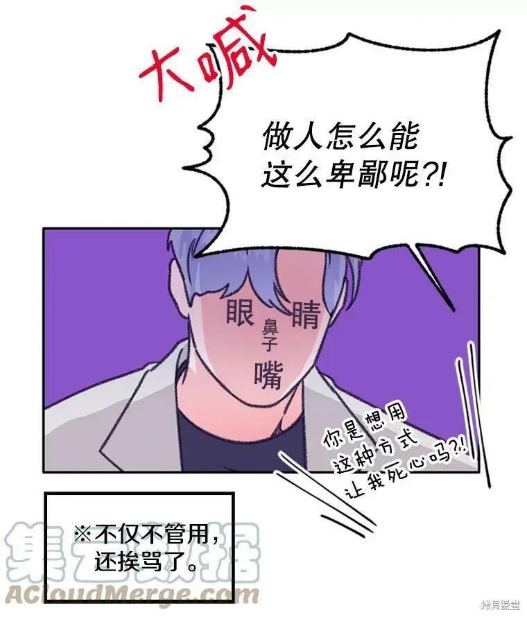 第37话73