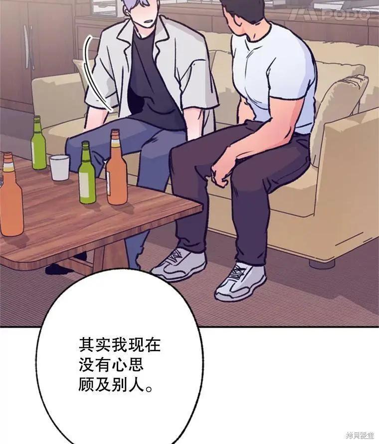第37话75