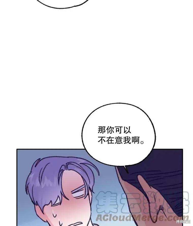 第37话76