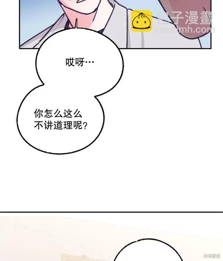 第37话77