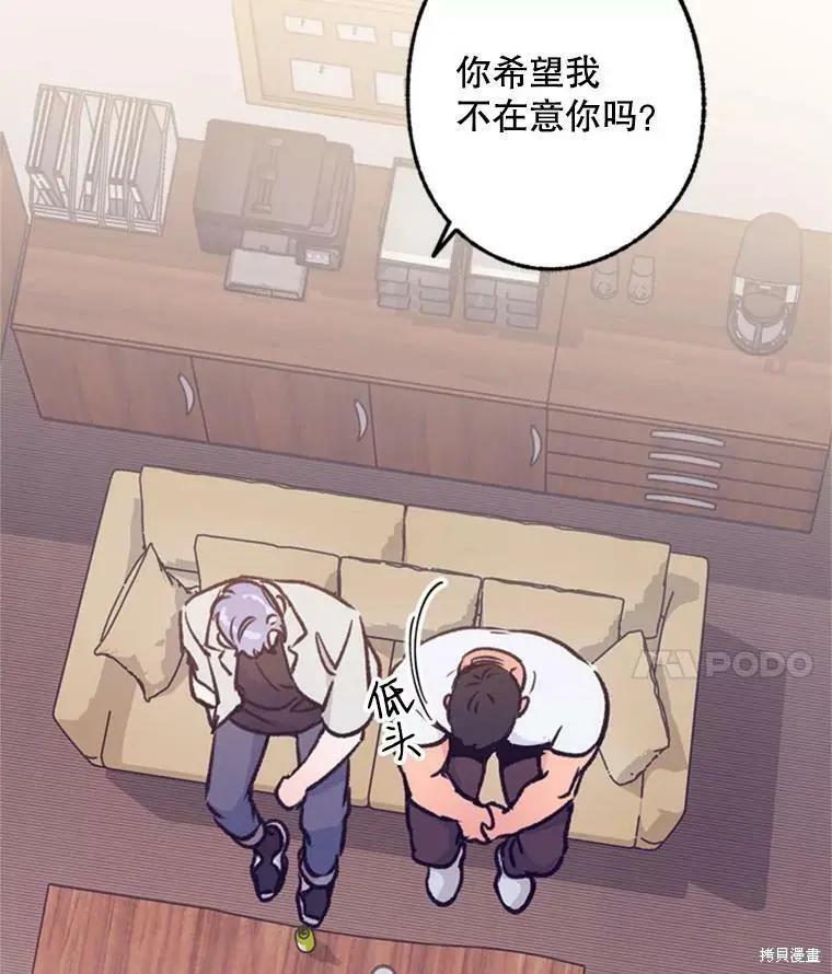 第37话78