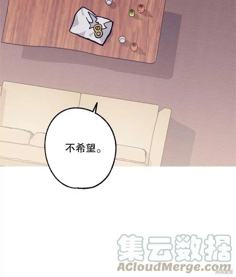 第37话79