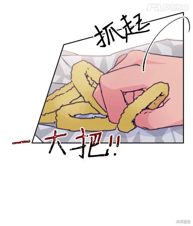 第37话8