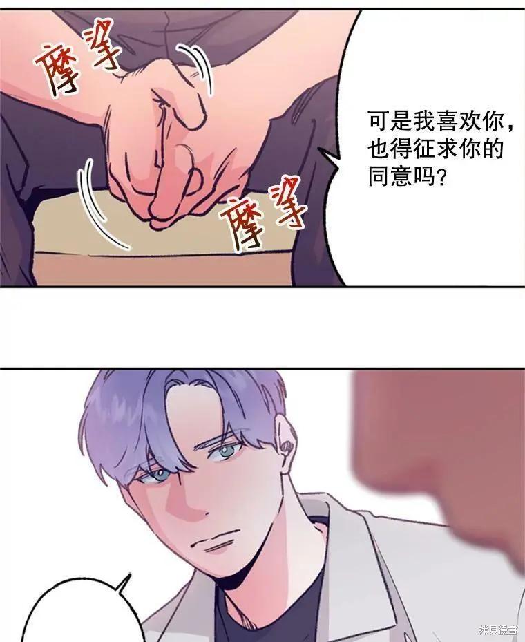 第37话80