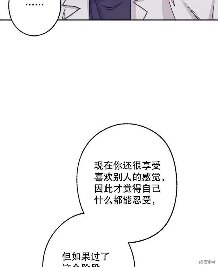 第37话81