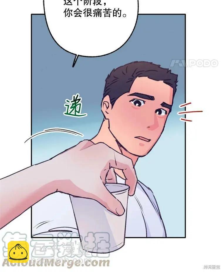 第37话82