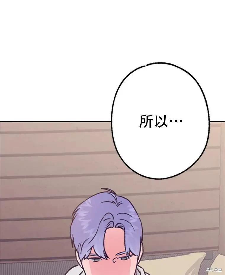 第37话83
